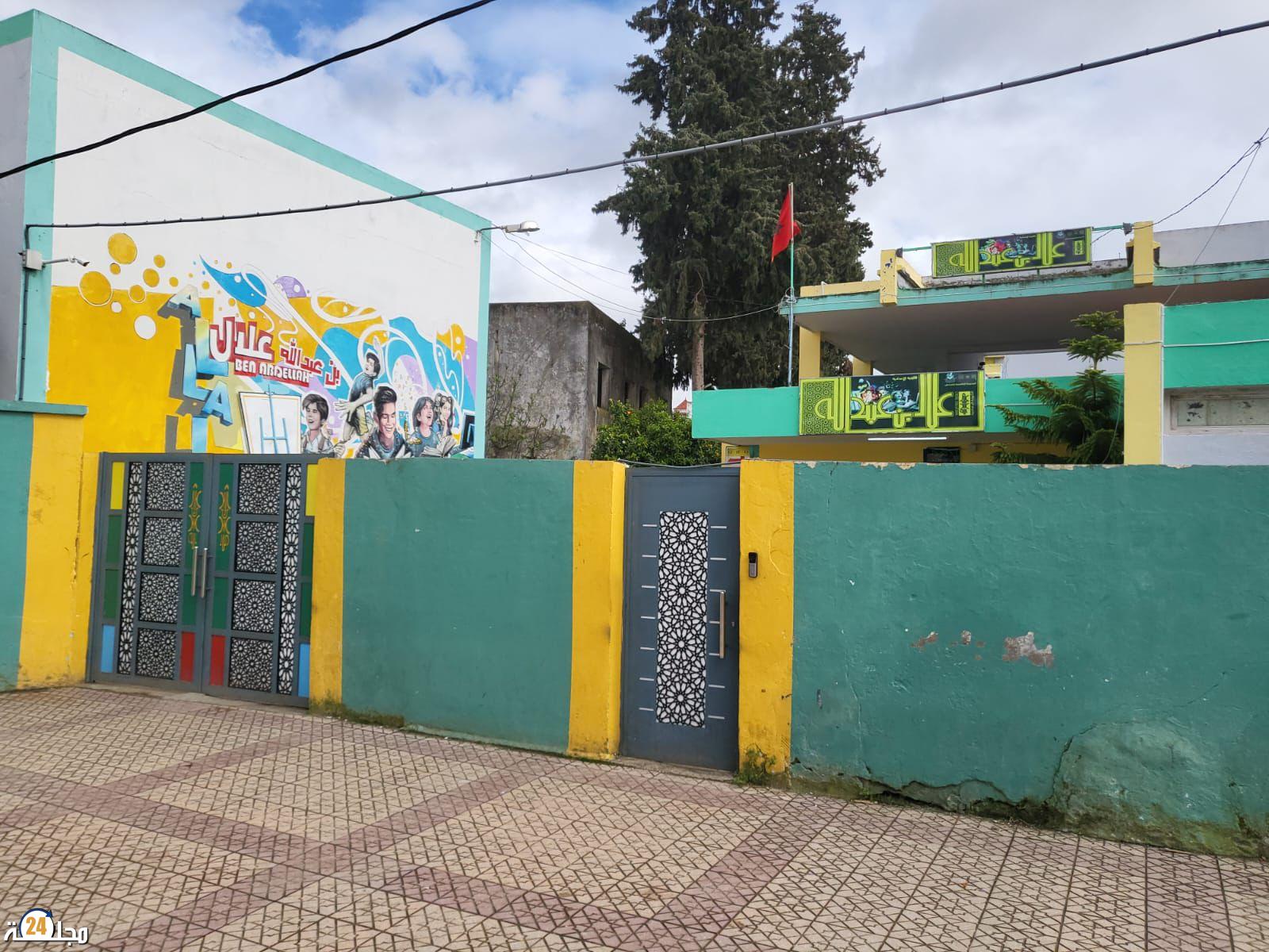 جائزة علال بن عبد الله في الرياضيات في نسختها الثالثة