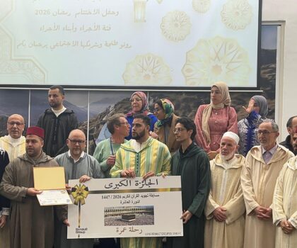 في أجواء روحانية..اختتام مسابقة تجويد القرآن الكريم بمصنع رونو طنجة+ صور