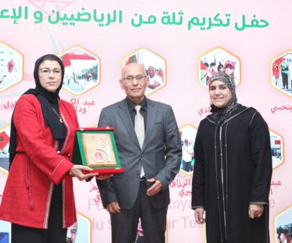 الجامعة الملكية المغربية للرياضة للجميع تنظم ندوة حول الرياضة في خدمة القضايا الوطنية ” وتحتفي بثلة من الإعلاميين والرياضيين.