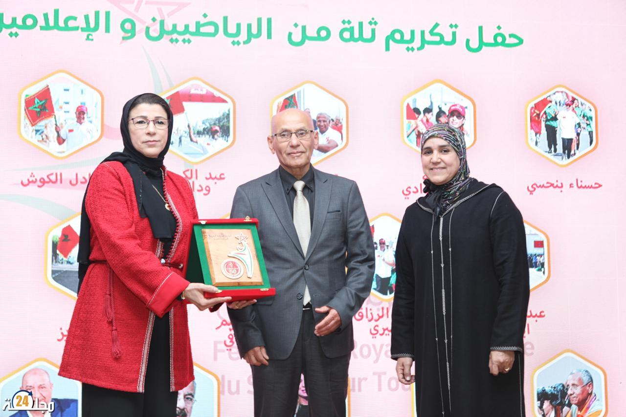 الجامعة الملكية المغربية للرياضة للجميع تنظم ندوة حول الرياضة في خدمة القضايا الوطنية ” وتحتفي بثلة من الإعلاميين والرياضيين.