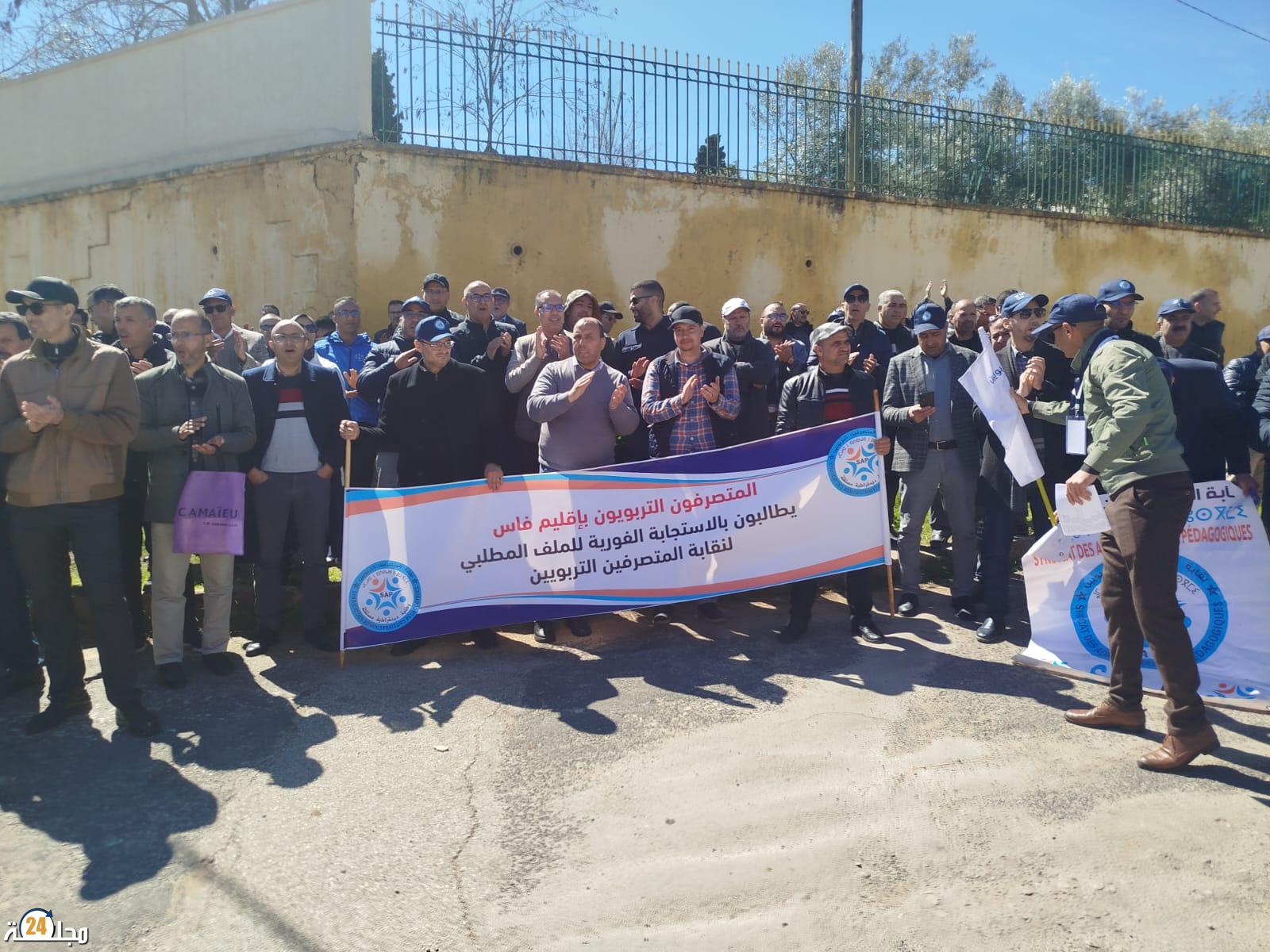 الحاجب تهتز بشعارات الغضب… المتصرفون التربويون يطالبون بالتراجع الفوري عن إعفاء مدير مجموعة مدارس آيت ولال بطيط.