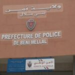 توقيف خمسة أشخاص تتراوح أعمارهم ما بين 34 و46 سنة