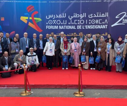 مديرية خريبكة حاضرة بقوة في المنتدى الوطني للمدرس: مشاركة وازنة تؤكد دينامية الإصلاح التربوي
