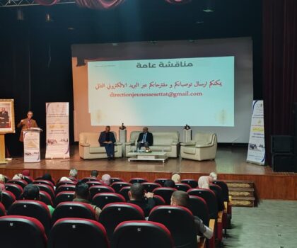 سطات : مناظرة بلا جمهور… حين تتحول “التشاركية” إلى تمرين في الفراغ