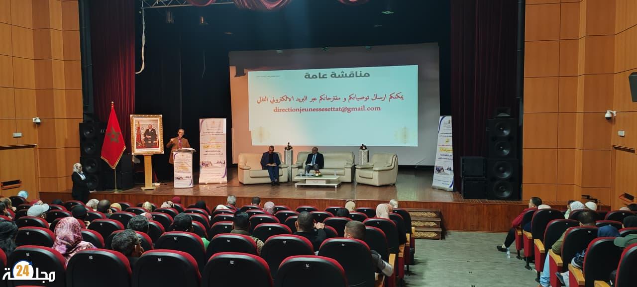 سطات : مناظرة بلا جمهور… حين تتحول “التشاركية” إلى تمرين في الفراغ