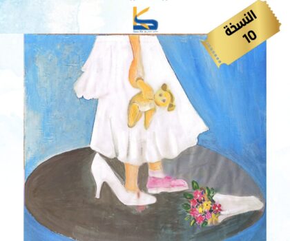 الرباط تحتضن الدورة العاشرة لمهرجان “كاميرا كيدس” السينمائي الدولي