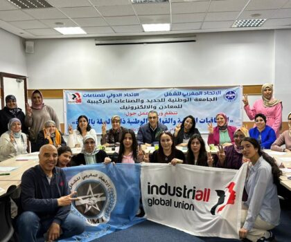 الإتفاقيات الدولية والقوانين الوطنية ذات الصلة بالمرأة العاملة محور ورشة عمل بطنجة