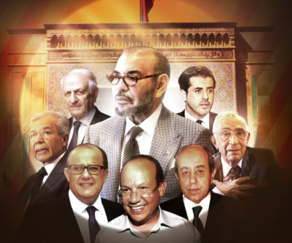 تحقيق يكشف خبايا الديوان الملكي.. كيف تُدار القرارات الكبرى في المغرب من قلب القصر؟