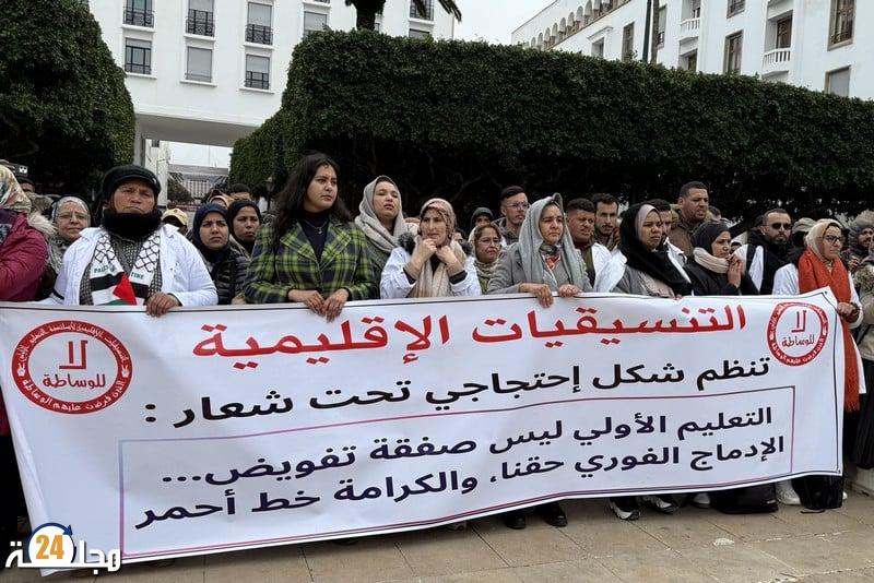أساتذة التعليم الأولي يصعدون احتجاجهم بإضراب وطني للمطالبة بالإدماج في الوظيفة العمومية