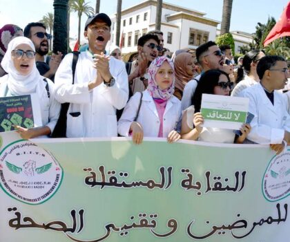 الممرضون وتقنيو الصحة يصعدون ضد وزارة الصحة بسبب تأخر تسوية ملفاتهم الإدارية