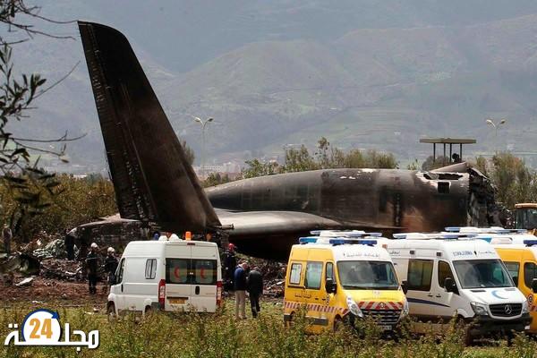 ارتفاع حصيلة ضحايا تحطم الطائرة العسكرية الجزائرية إلى أربعة قتلى