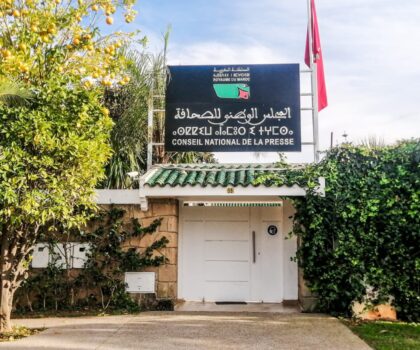 جدل واسع تحت قبة البرلمان..المصادقة على قانون إعادة تنظيم المجلس الوطني للصحافة تُشعل نقاش التوازنات و الإستقلالية