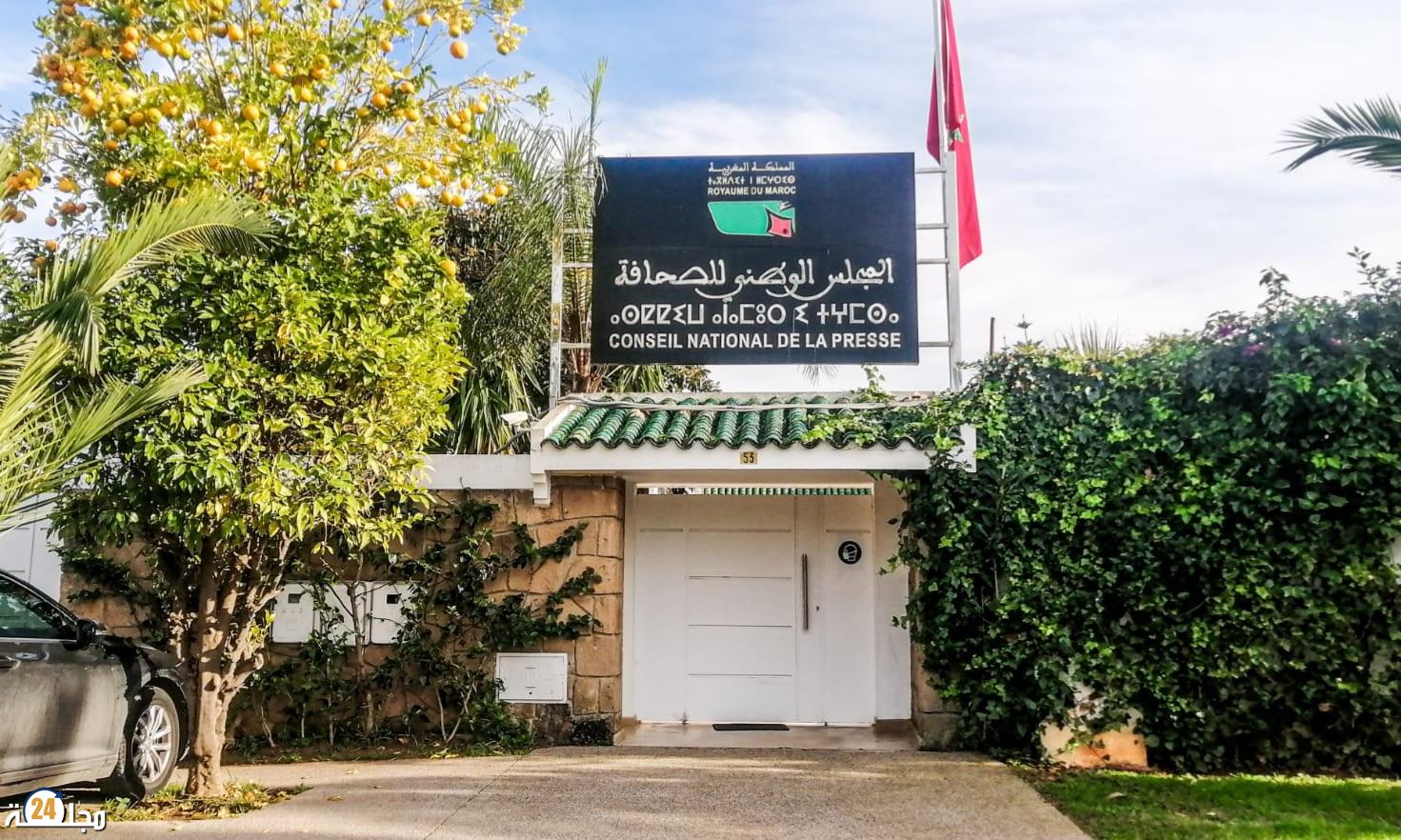 جدل واسع تحت قبة البرلمان..المصادقة على قانون إعادة تنظيم المجلس الوطني للصحافة تُشعل نقاش التوازنات و الإستقلالية