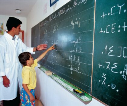 الأمازيغية في الأقسام تحت الضغط..إختلالات تحرج وزارة التعليم