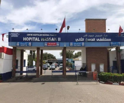 إغلاق مستشفى الحسن الثاني بأكادير يفجر القلق…و برلماني يسائل وزارة الصحة
