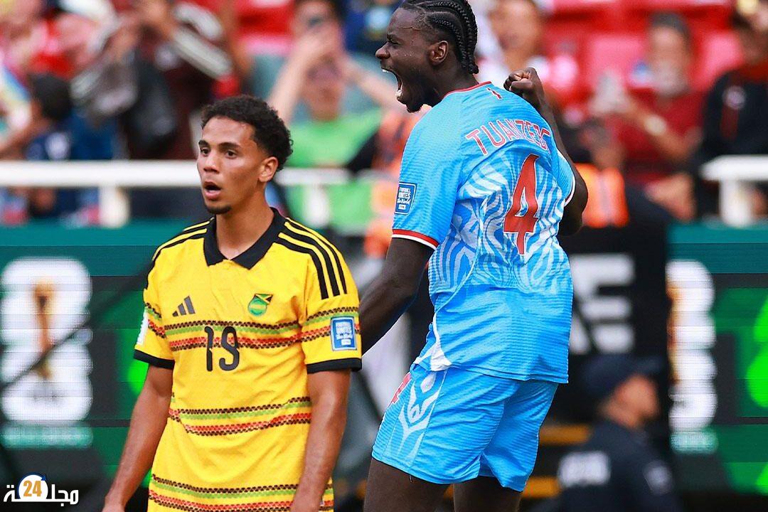 الكونغو الديمقراطية تتأهل إلى مونديال 2026 بعد فوزها على جامايكا