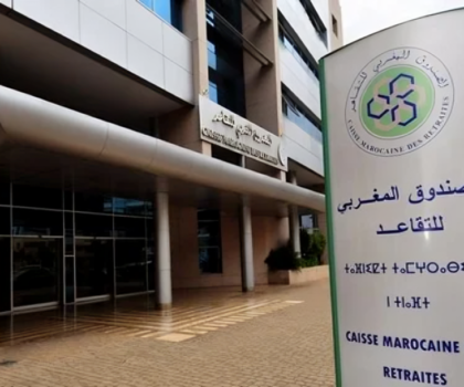 الصندوق المغربي للتقاعد يسجل مردودية إيجابية بنظام التقاعد التكميلي ويمنح مرونة أكبر للمنخرطين