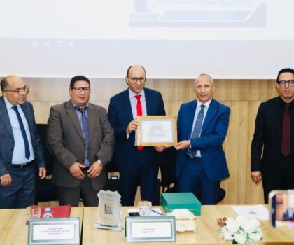 الوساطة المؤسساتية ورهانات تخليق الحياة العامة: من حماية الحقوق إلى تجويد السياسات العمومية
