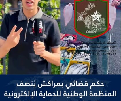 أصدرت المحكمة الابتدائية بمراكش حكما بإدانة “عبد الإله مول الحوت”، بخمسة أشهر حبسا موقوف التنفيذ