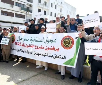 العدول يصعدون احتجاجاتهم بإضراب وطني مفتوح ووقفة أمام البرلمان رفضا لمشروع قانون المهنة