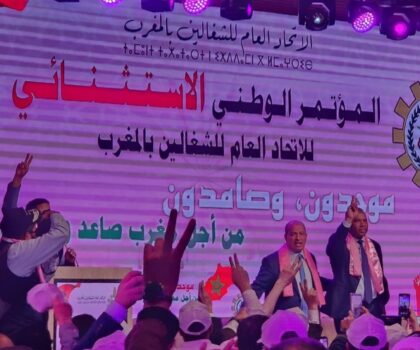 نقابة الاستقلال تدعو لمأسسة الحوار الاجتماعي وتنتخب يوسف علاكوش كاتبا عاما جديدا