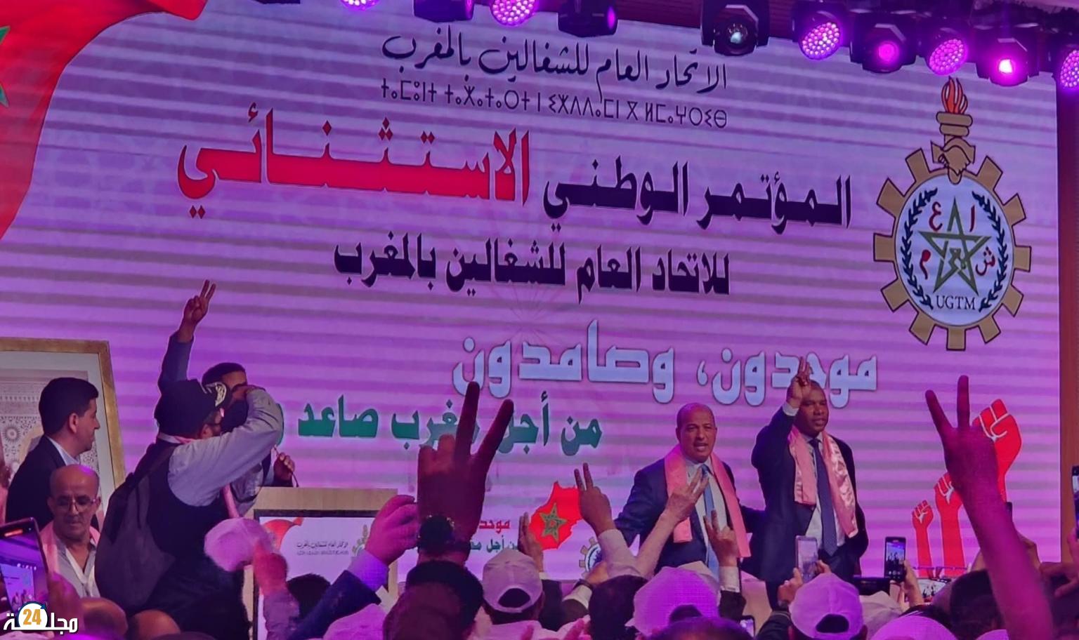 نقابة الاستقلال تدعو لمأسسة الحوار الاجتماعي وتنتخب يوسف علاكوش كاتبا عاما جديدا