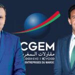 ترشيح وحيد يحسم انتخابات الاتحاد العام لمقاولات المغرب بالتزكية