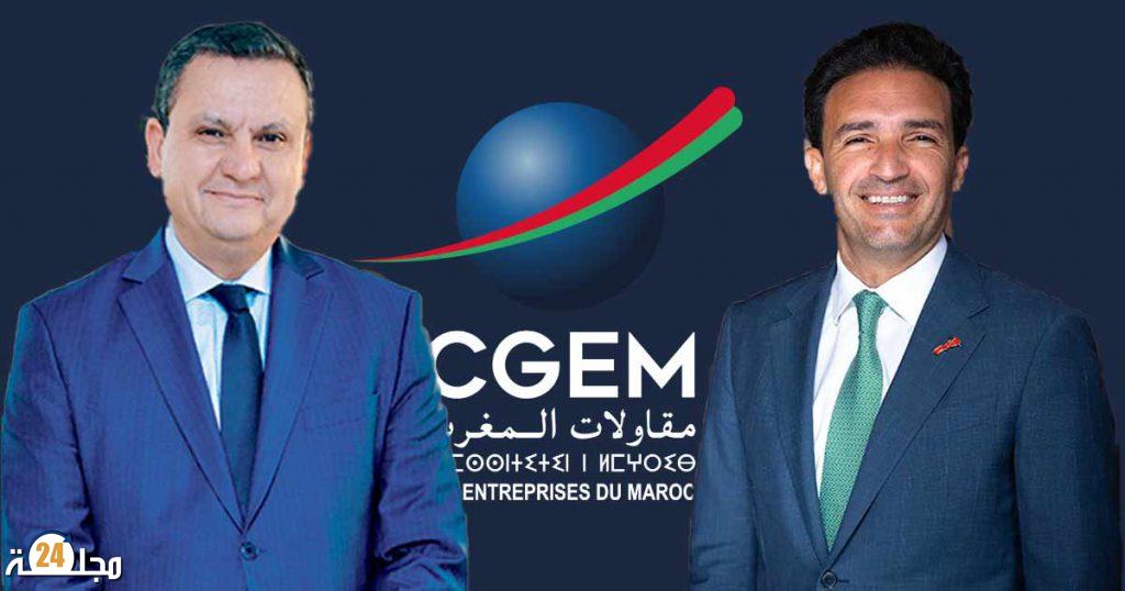 ترشيح وحيد يحسم انتخابات الاتحاد العام لمقاولات المغرب بالتزكية