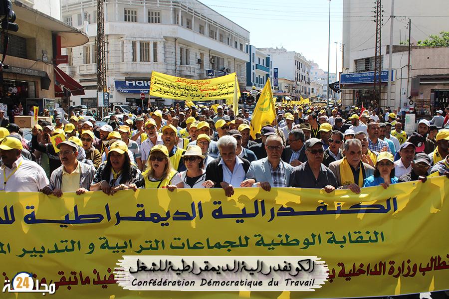 الكونفدرالية الديمقراطية للشغل تطالب بتأجيل اجتماع إصلاح التقاعد بسبب الأزمة الاجتماعية