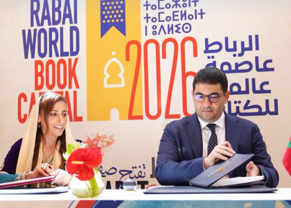 الرباط تحتفل بإنطلاقها كعاصمة عالمية للكتاب لعام 2026 : إحتفالية تجمع بين التراث و المعاصرة