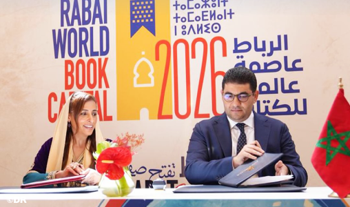 الرباط تحتفل بإنطلاقها كعاصمة عالمية للكتاب لعام 2026 : إحتفالية تجمع بين التراث و المعاصرة
