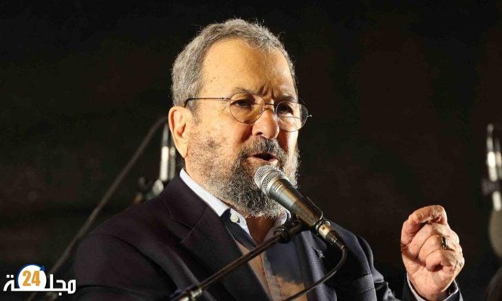 إيهود باراك يؤكد فشل الحرب على إيران وحزب الله ويدعو لإسقاط نتنياهو