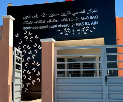 المندوبية الإقليمية للصحة بسطات تحت المجهر: من يوقف ‘نزيف’ الاختلالات بمركز رأس العين الشاوية؟