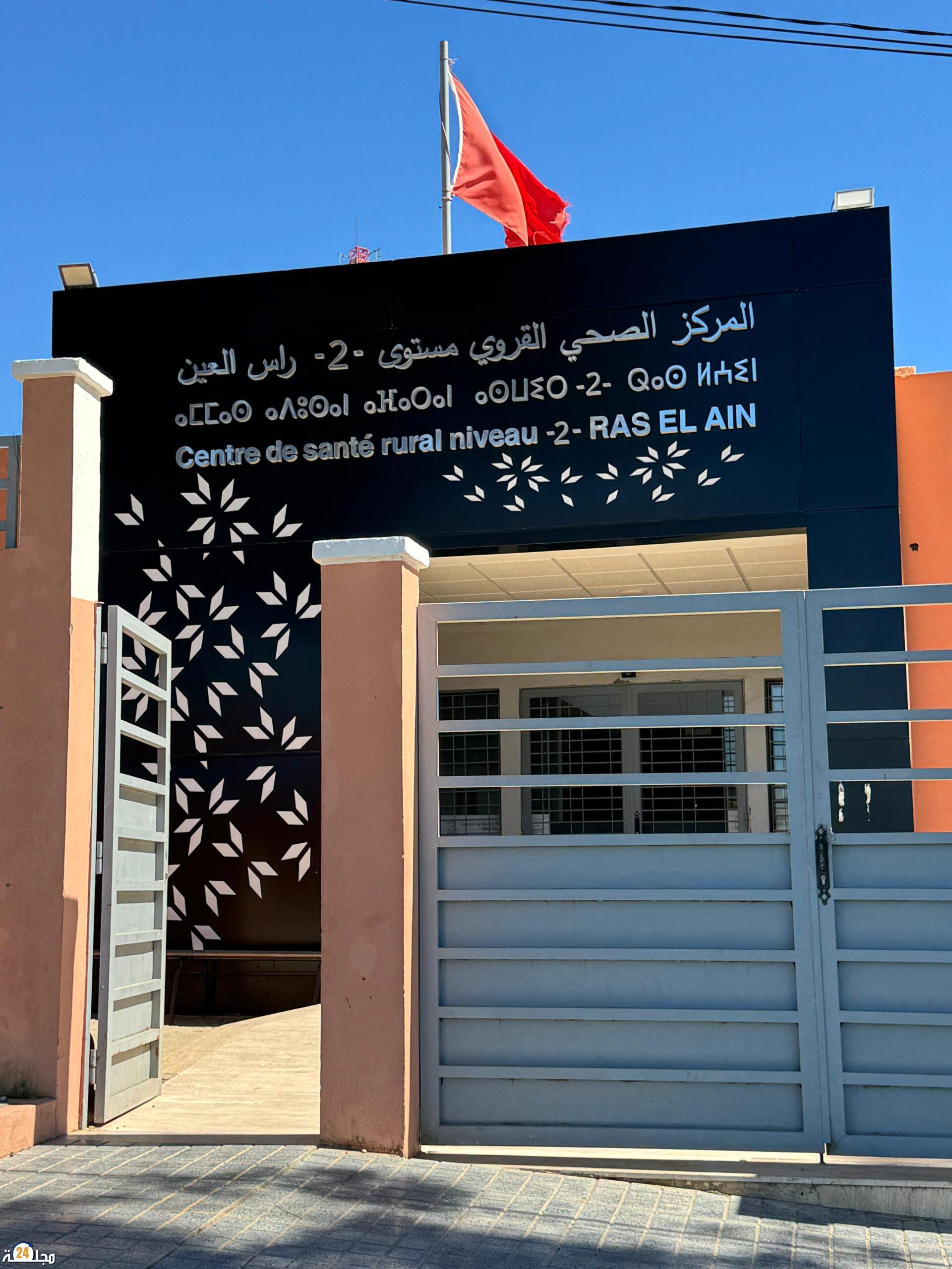 المندوبية الإقليمية للصحة بسطات تحت المجهر: من يوقف ‘نزيف’ الاختلالات بمركز رأس العين الشاوية؟