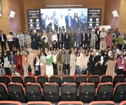 مركز سوس ماسة ينظم ندوة حول تحديث قانون المسطرة الجنائية.