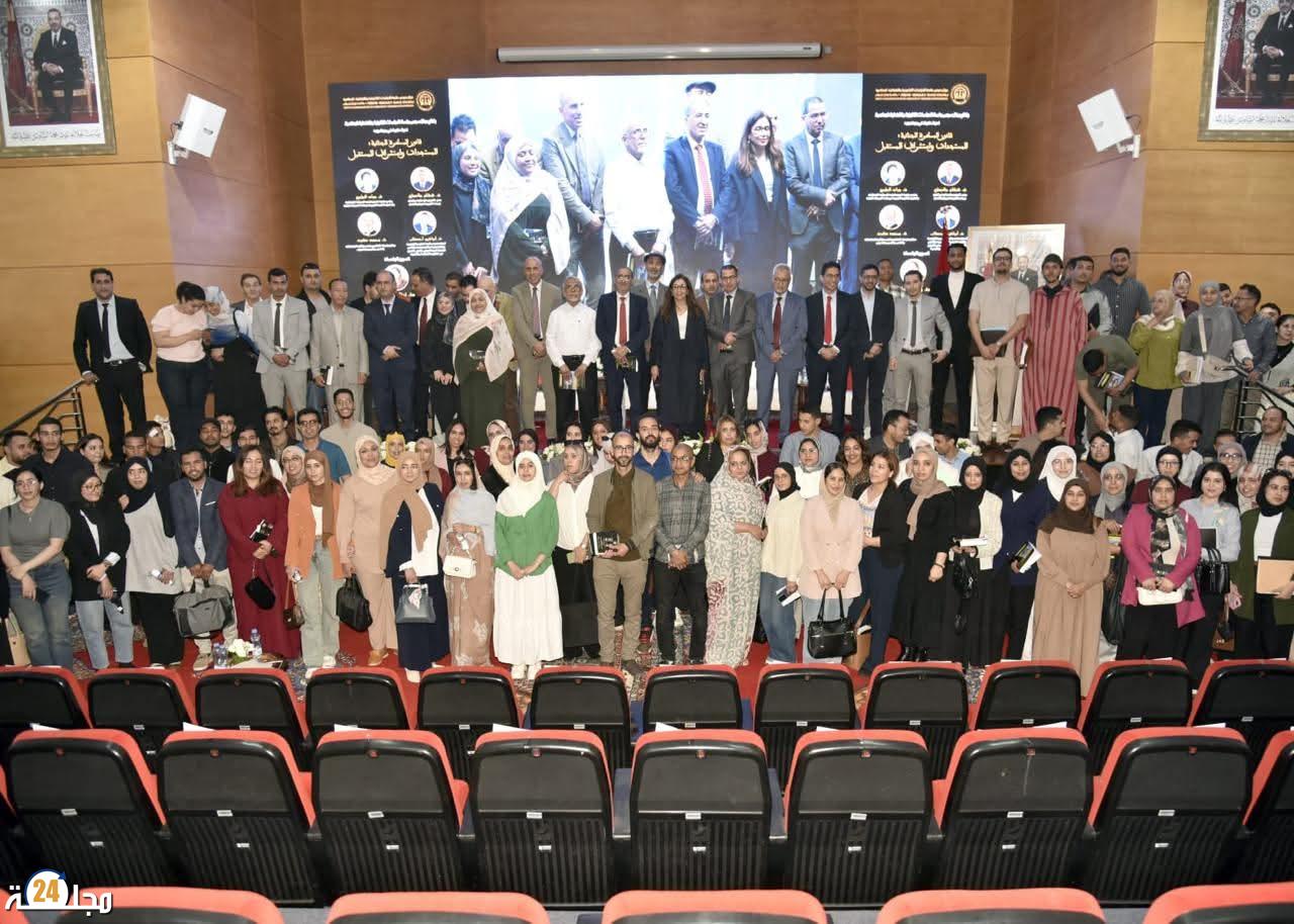 مركز سوس ماسة ينظم ندوة حول تحديث قانون المسطرة الجنائية.