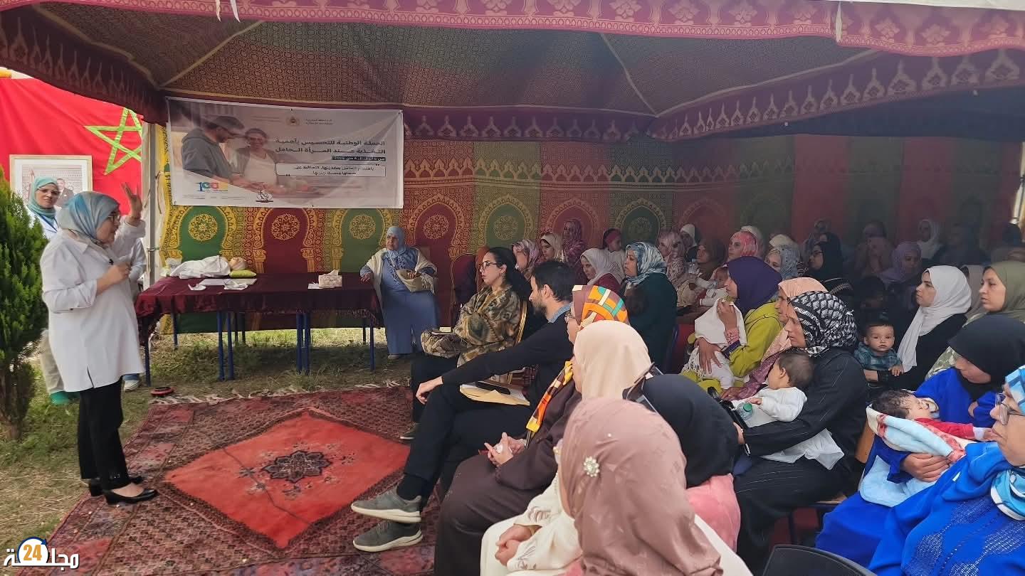 المرأة الحامل موضوع لقاء تواصلي بالمركب الإجتماعي بسيدي قاسم 