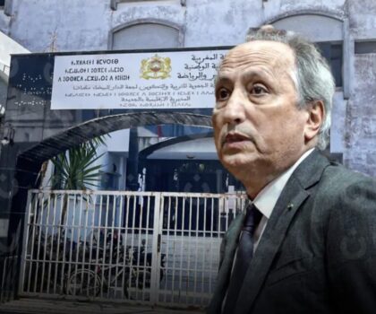 إعفاء المدير الإقليمي للتعليم بالجديدة يعيد ملف الحكامة والمحاسبة إلى الواجهة 