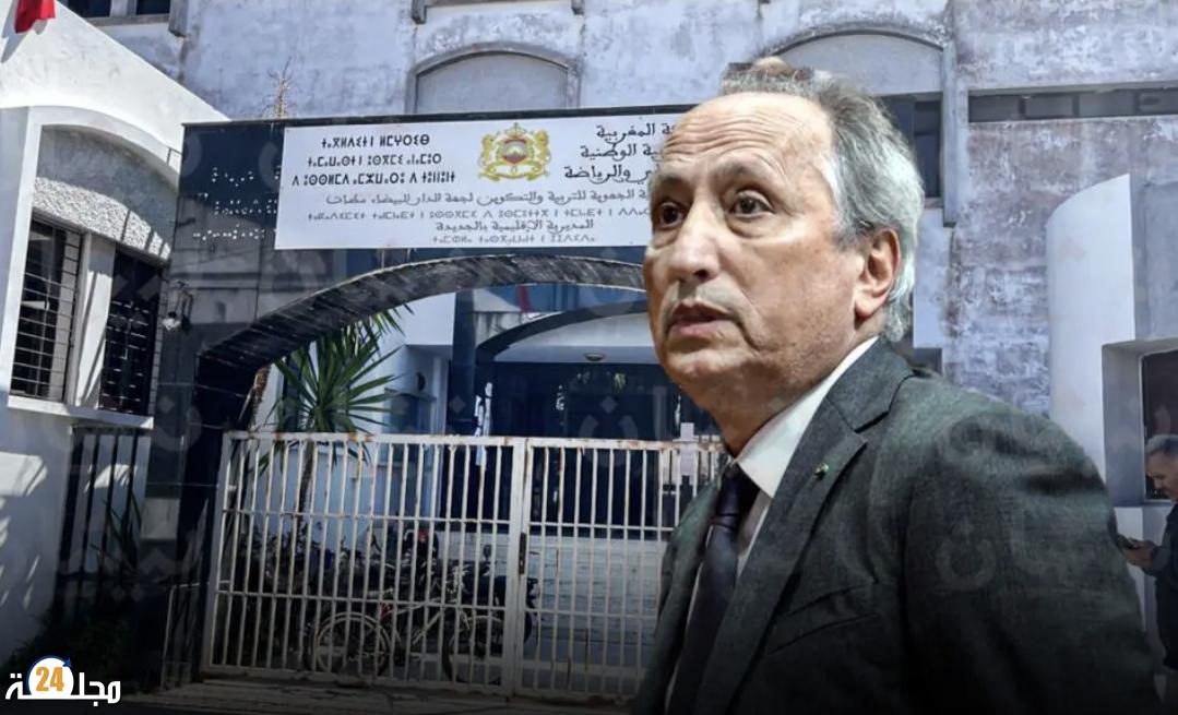 إعفاء المدير الإقليمي للتعليم بالجديدة يعيد ملف الحكامة والمحاسبة إلى الواجهة 