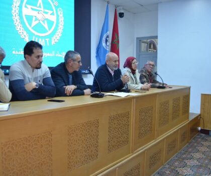 الإتحاد الجهوي لنقابات طنجة يعقد مجلسه النقابي الموسع إستعدادا للعيد الأممي