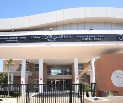 سطات تحتضن مؤتمراً دولياً لتعزيز آليات تتبع الأموال ومكافحة غسلها