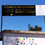 اعتداء داخل مؤسسة تعليمية بسطات يثير غضب الشغيلة التعليمية ويدفع إلى المطالبة بالحماية القانونية