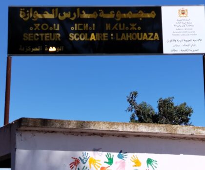 اعتداء داخل مؤسسة تعليمية بسطات يثير غضب الشغيلة التعليمية ويدفع إلى المطالبة بالحماية القانونية