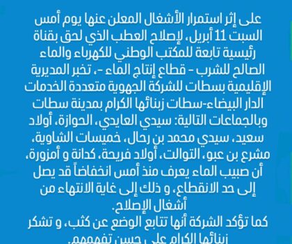 إعلان