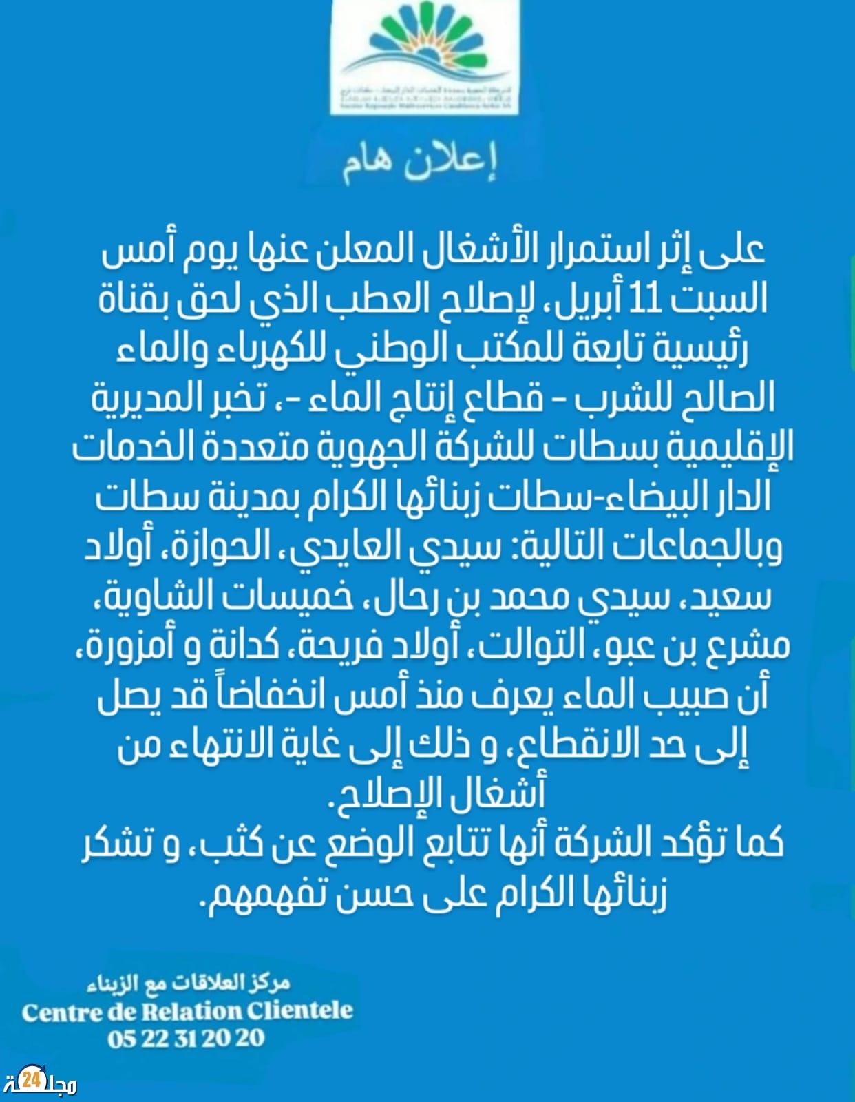 إعلان