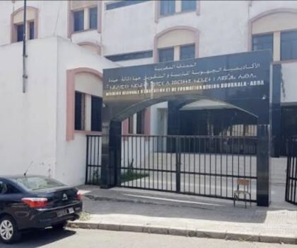 بيان نقابي يحذر من استمرار “الخروقات” بمديرية الجديدة ويطالب بالتحقيق والمحاسبة