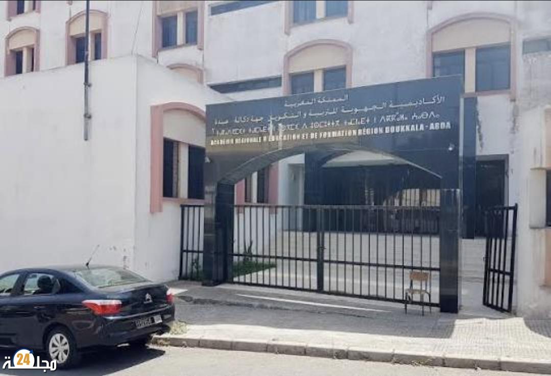 بيان نقابي يحذر من استمرار “الخروقات” بمديرية الجديدة ويطالب بالتحقيق والمحاسبة