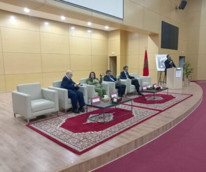 مؤتمر دولي بسطات لتعزيز آليات مكافحة غسل الأموال في الشرق الأوسط وشمال إفريقيا