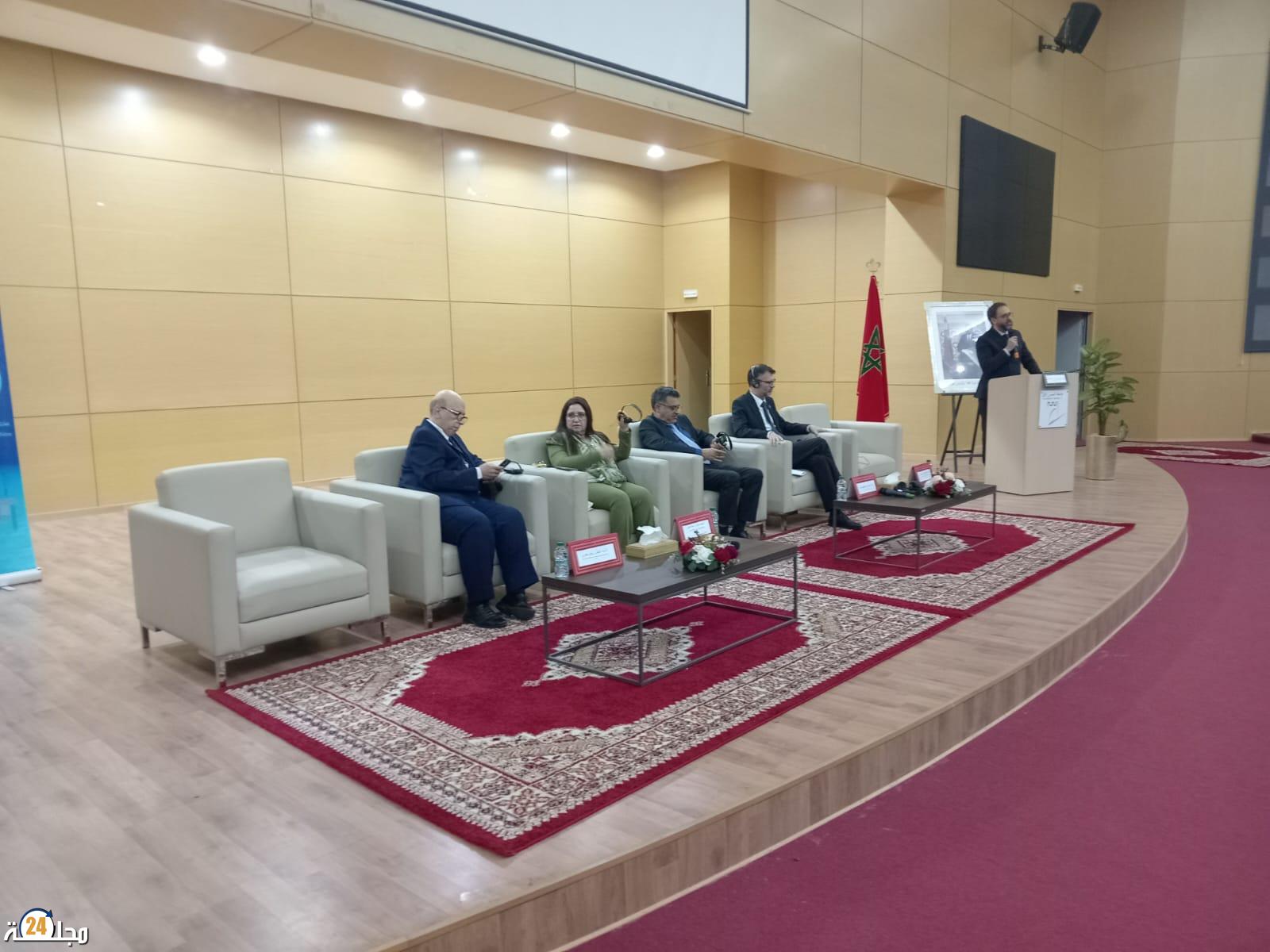 مؤتمر دولي بسطات لتعزيز آليات مكافحة غسل الأموال في الشرق الأوسط وشمال إفريقيا