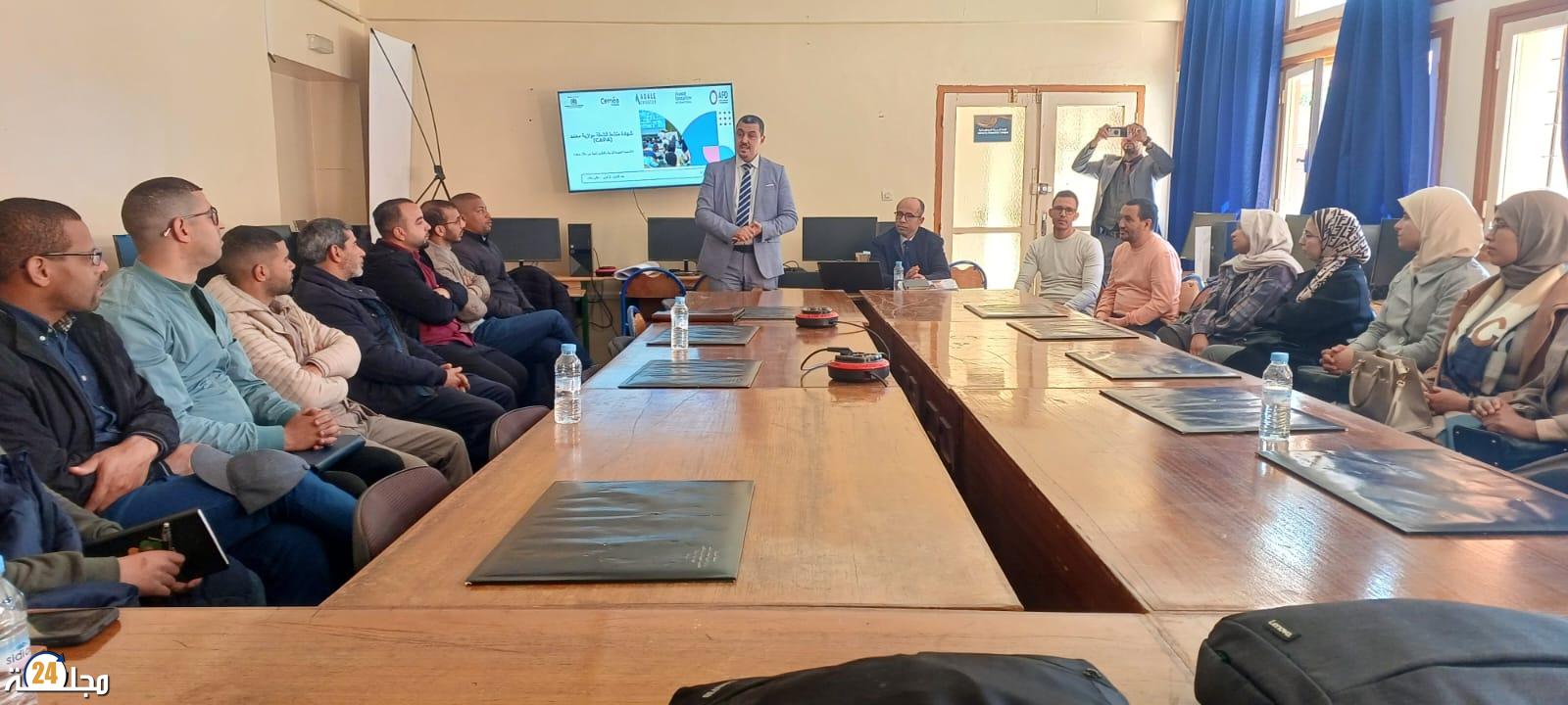 من أجل مدرسة نابضة بالحياة… انطلاق تكوين منشطي الأنشطة الموازية CAPA ببني ملال